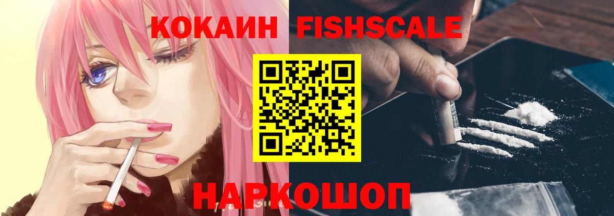 Cocaine Боливия Белая Калитва
