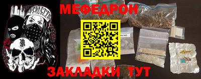 индика Славянск-на-Кубани