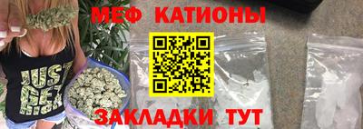 каннабис Сланцы