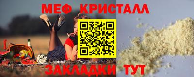 каннабис Сланцы