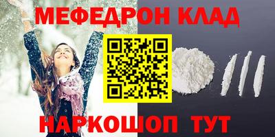 индика Славянск-на-Кубани