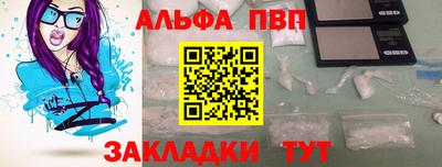 индика Славянск-на-Кубани