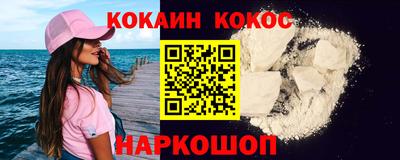 ПСИЛОЦИБИНОВЫЕ ГРИБЫ Славгород