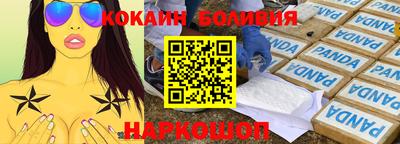 индика Славянск-на-Кубани