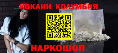 ПСИЛОЦИБИНОВЫЕ ГРИБЫ Славгород