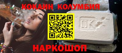 каннабис Сланцы