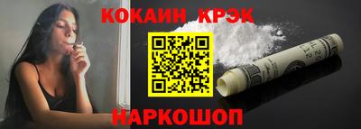 каннабис Сланцы