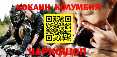 ПСИЛОЦИБИНОВЫЕ ГРИБЫ Славгород