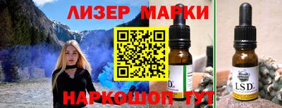 ПСИЛОЦИБИНОВЫЕ ГРИБЫ Славгород