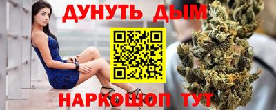 каннабис Сланцы