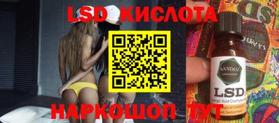 ПСИЛОЦИБИНОВЫЕ ГРИБЫ Славгород