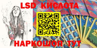 ПСИЛОЦИБИНОВЫЕ ГРИБЫ Славгород