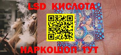 ПСИЛОЦИБИНОВЫЕ ГРИБЫ Славгород