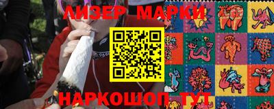 индика Славянск-на-Кубани