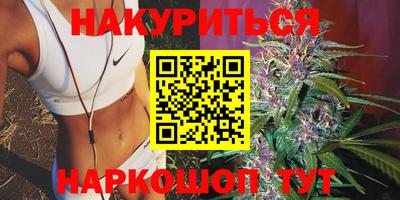 ПСИЛОЦИБИНОВЫЕ ГРИБЫ Славгород