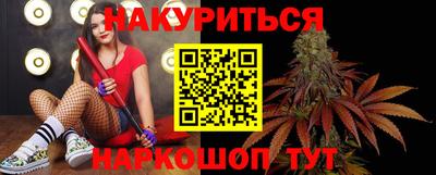 ПСИЛОЦИБИНОВЫЕ ГРИБЫ Славгород