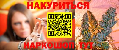 каннабис Сланцы