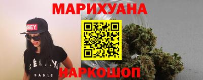 ПСИЛОЦИБИНОВЫЕ ГРИБЫ Славгород
