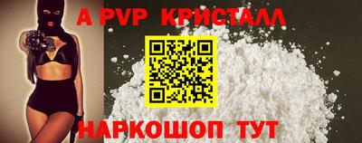 ПСИЛОЦИБИНОВЫЕ ГРИБЫ Славгород