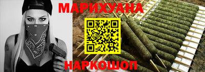 каннабис Сланцы