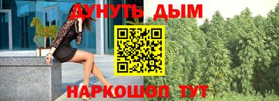 ПСИЛОЦИБИНОВЫЕ ГРИБЫ Славгород