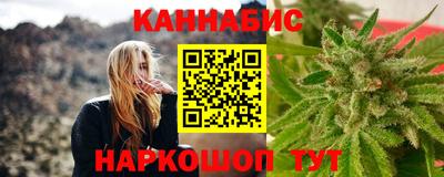 каннабис Сланцы