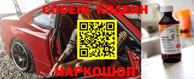 каннабис Сланцы