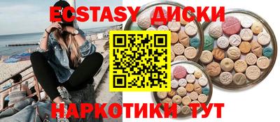 индика Славянск-на-Кубани