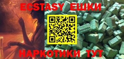 каннабис Сланцы