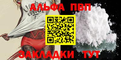 каннабис Сланцы