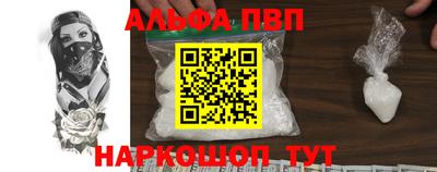 каннабис Сланцы