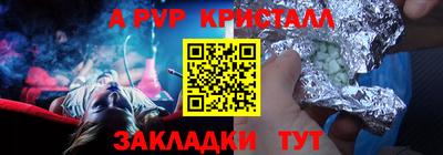 ПСИЛОЦИБИНОВЫЕ ГРИБЫ Славгород