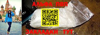ПСИЛОЦИБИНОВЫЕ ГРИБЫ Славгород