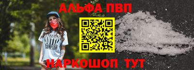 ПСИЛОЦИБИНОВЫЕ ГРИБЫ Славгород