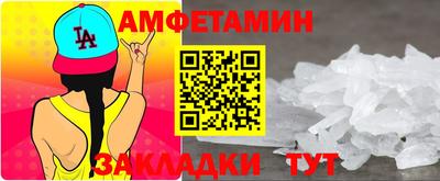 индика Славянск-на-Кубани