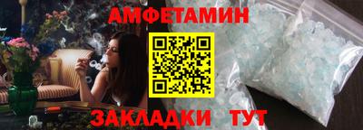 индика Славянск-на-Кубани