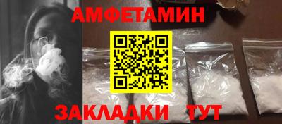 каннабис Сланцы