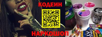 ПСИЛОЦИБИНОВЫЕ ГРИБЫ Славгород