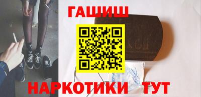 индика Славянск-на-Кубани