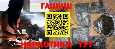 индика Славянск-на-Кубани