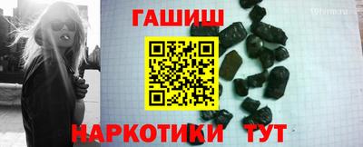 индика Славянск-на-Кубани