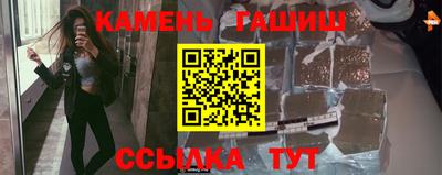 каннабис Сланцы