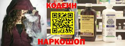 каннабис Сланцы