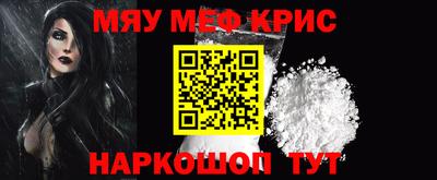 индика Славянск-на-Кубани