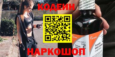 индика Славянск-на-Кубани
