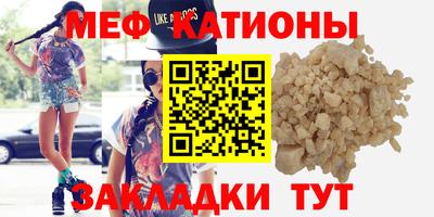 каннабис Сланцы