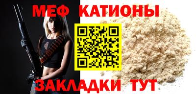 индика Славянск-на-Кубани