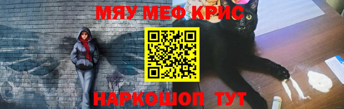 МЕФ мука Белая Калитва