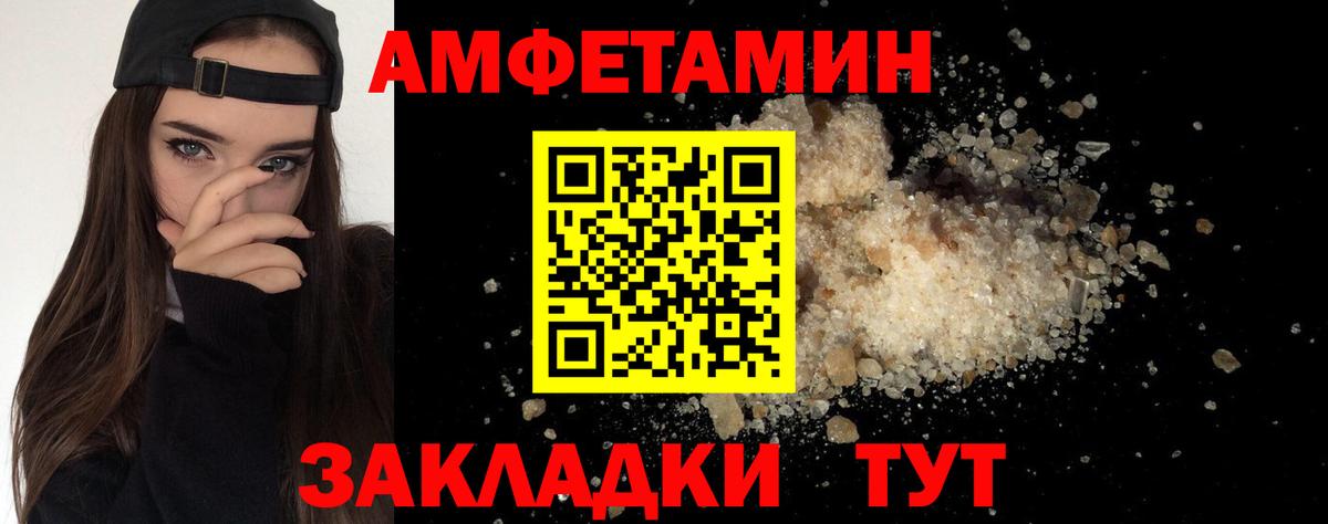 Метамфетамин винт  Метамфетамин винт  Вход с VPN  Белая Калитва 