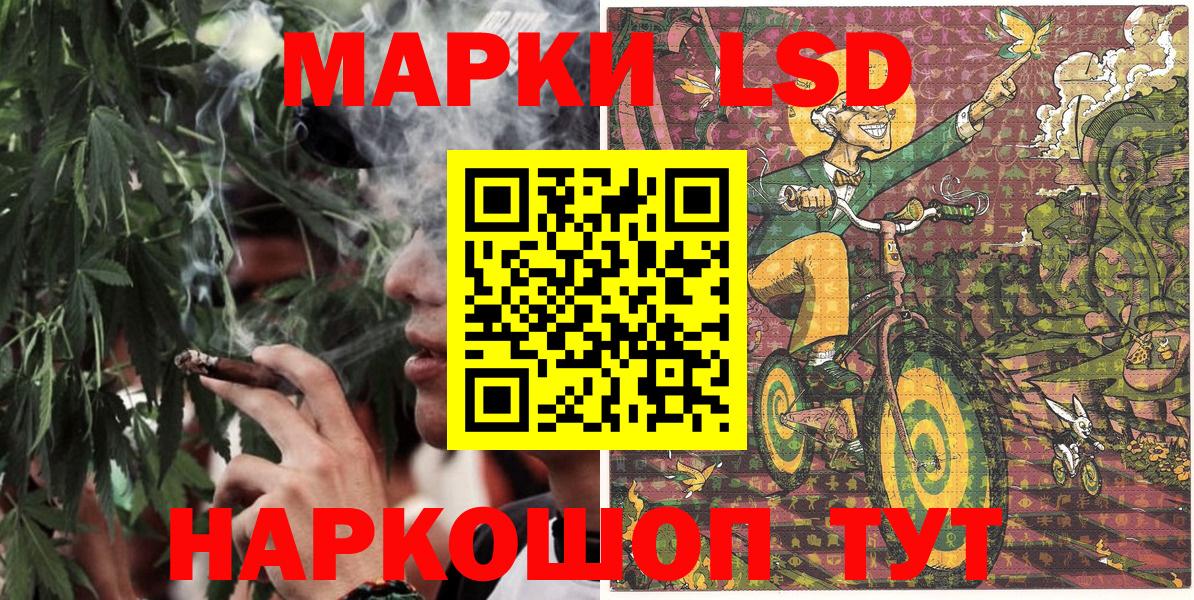 Белая Калитва  Марки 25I-NBOMe 1,8мг  Вход с VPN 